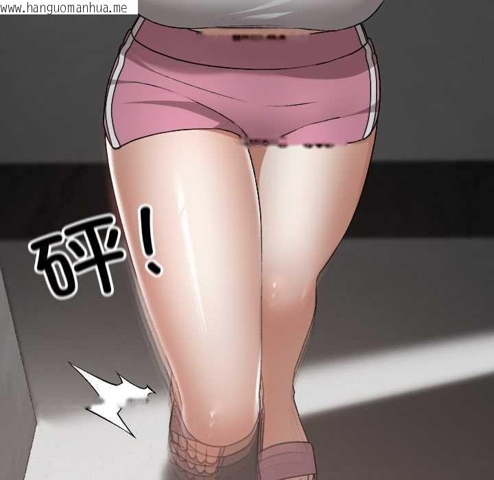 韩国漫画校花的双面生活韩漫_校花的双面生活-第23话在线免费阅读-韩国漫画-第152张图片