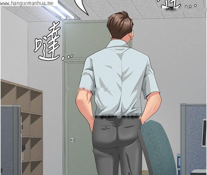 韩国漫画罪爱人妻韩漫_罪爱人妻-第18话-折磨熙艾的心灵创伤在线免费阅读-韩国漫画-第164张图片