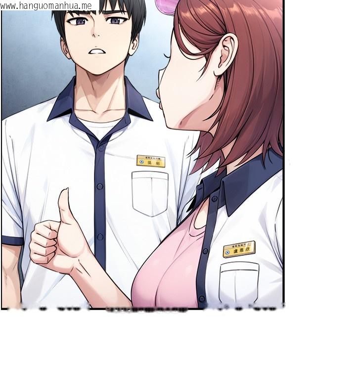 韩国漫画与生巨来韩漫_与生巨来-第9话-有哪个男人能抗拒我?在线免费阅读-韩国漫画-第27张图片