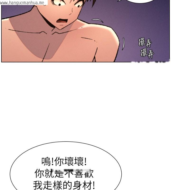 韩国漫画兄妹的秘密授课韩漫_兄妹的秘密授课-第93话-练习怀孕中拚老二在线免费阅读-韩国漫画-第125张图片