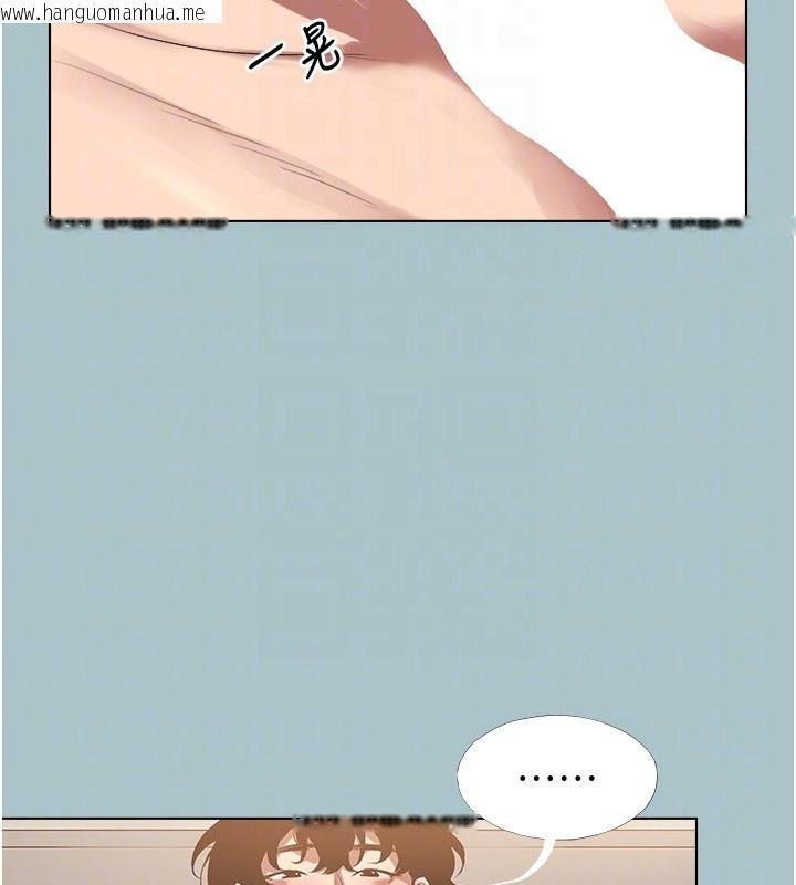 韩国漫画不要恋爱要打砲韩漫_不要恋爱要打砲-第28话-如同真枪实弹在线免费阅读-韩国漫画-第72张图片