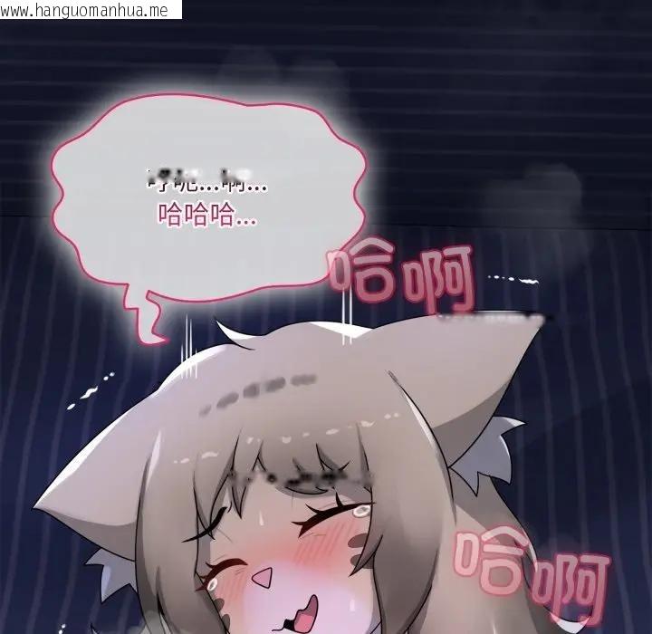 韩国漫画野兽的王国/野兽的乐章韩漫_野兽的王国/野兽的乐章-第8话在线免费阅读-韩国漫画-第150张图片