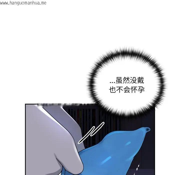 韩国漫画野兽的王国/野兽的乐章韩漫_野兽的王国/野兽的乐章-第8话在线免费阅读-韩国漫画-第115张图片