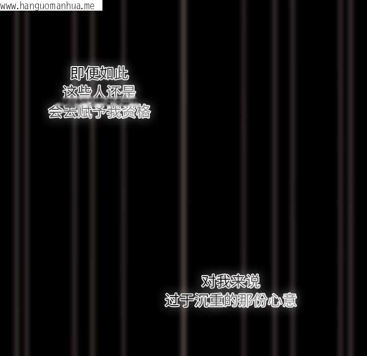 韩国漫画幸福来得太突然韩漫_幸福来得太突然-第58话在线免费阅读-韩国漫画-第57张图片