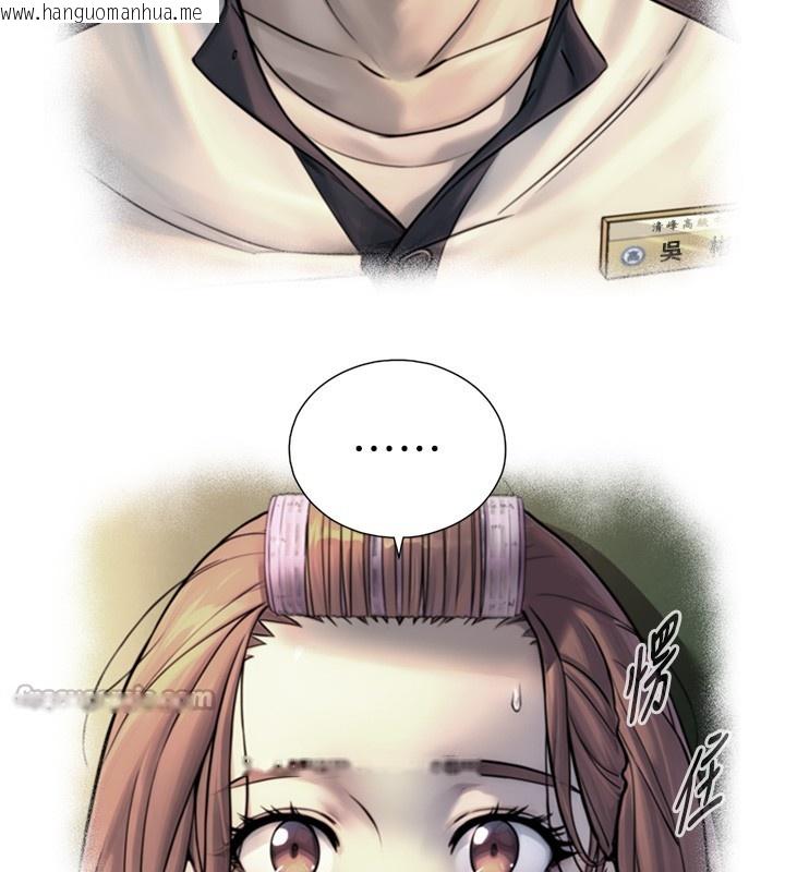 韩国漫画与生巨来韩漫_与生巨来-第9话-有哪个男人能抗拒我?在线免费阅读-韩国漫画-第56张图片