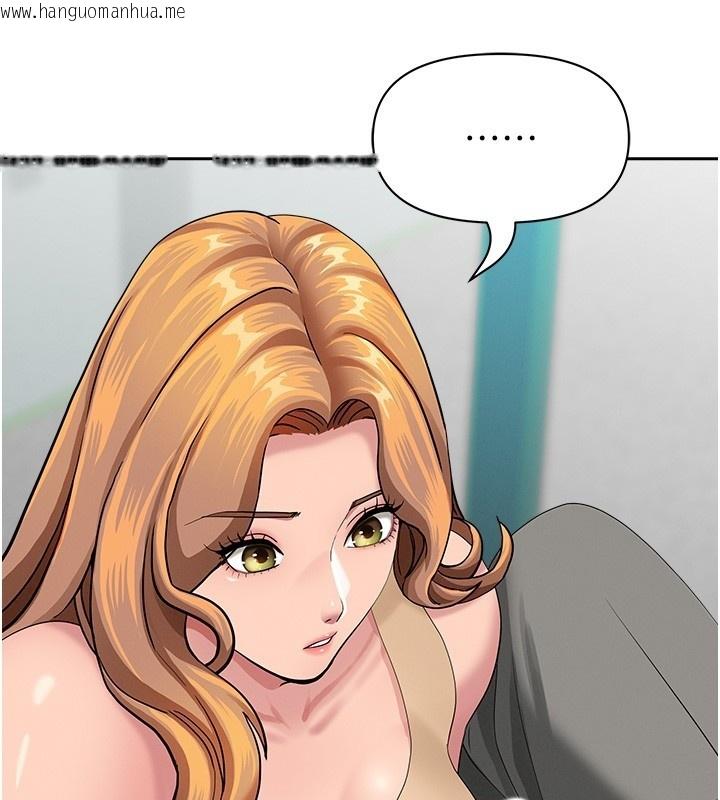 韩国漫画罪爱人妻韩漫_罪爱人妻-第18话-折磨熙艾的心灵创伤在线免费阅读-韩国漫画-第119张图片