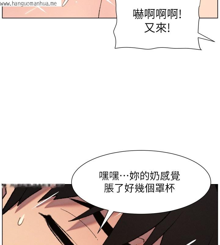 韩国漫画兄妹的秘密授课韩漫_兄妹的秘密授课-第93话-练习怀孕中拚老二在线免费阅读-韩国漫画-第76张图片