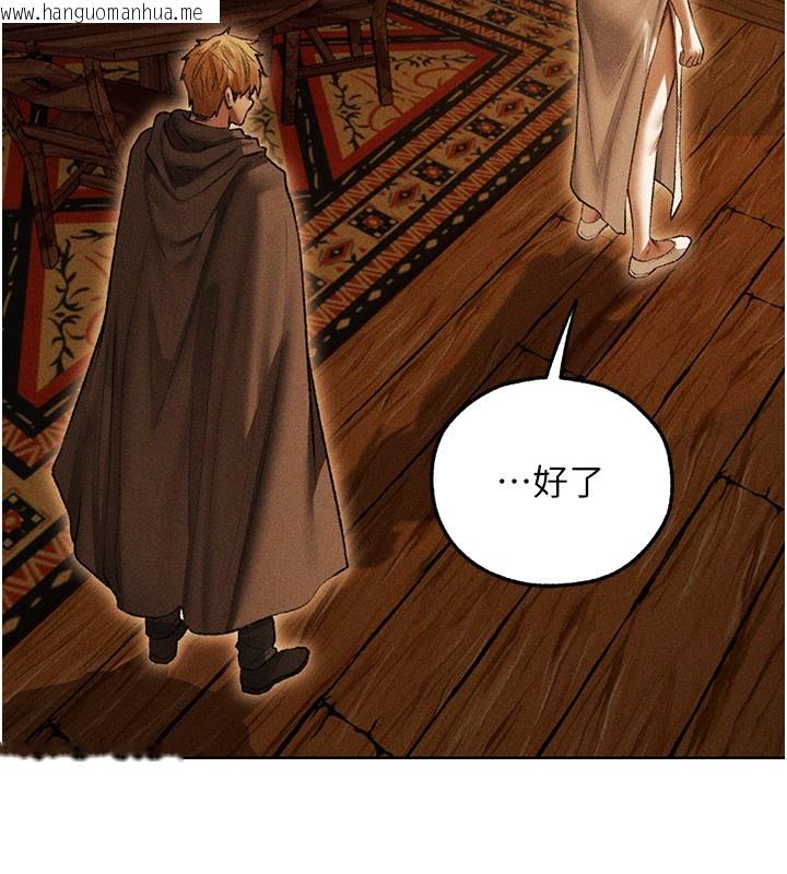 韩国漫画人妻猎人韩漫_人妻猎人-第113话-初次开发师父净土在线免费阅读-韩国漫画-第133张图片