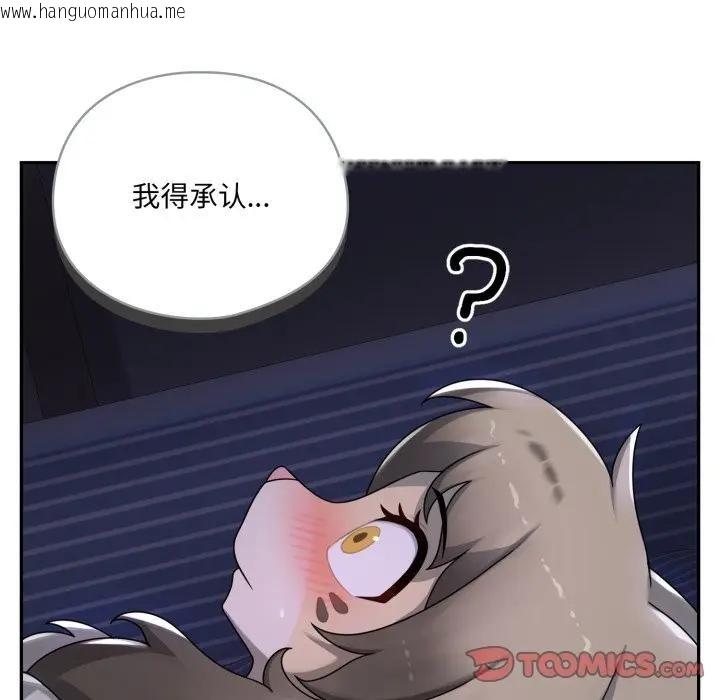 韩国漫画野兽的王国/野兽的乐章韩漫_野兽的王国/野兽的乐章-第8话在线免费阅读-韩国漫画-第124张图片