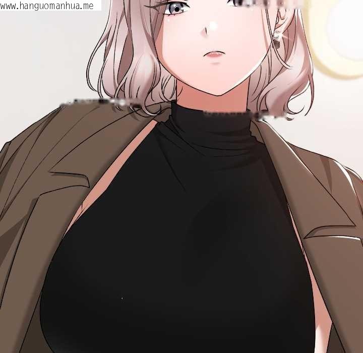 韩国漫画校花的双面生活韩漫_校花的双面生活-第23话在线免费阅读-韩国漫画-第8张图片