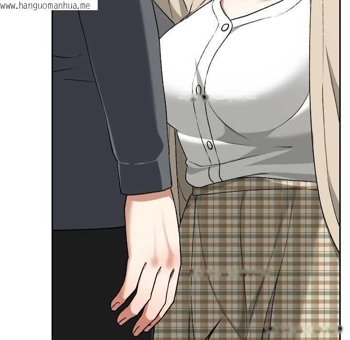 韩国漫画校花的双面生活韩漫_校花的双面生活-第23话在线免费阅读-韩国漫画-第58张图片