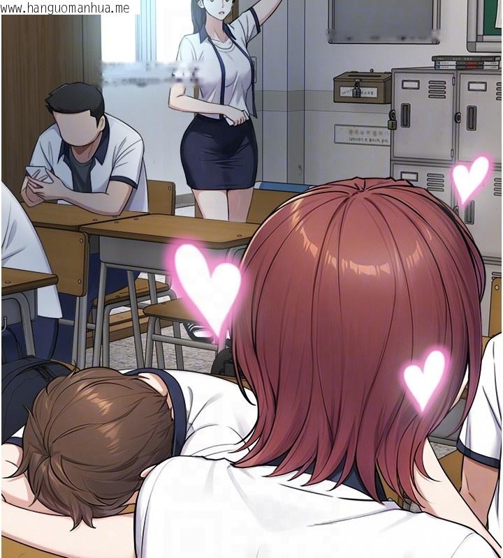 韩国漫画与生巨来韩漫_与生巨来-第9话-有哪个男人能抗拒我?在线免费阅读-韩国漫画-第78张图片