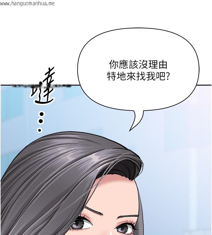 韩国漫画罪爱人妻韩漫_罪爱人妻-第18话-折磨熙艾的心灵创伤在线免费阅读-韩国漫画-第99张图片