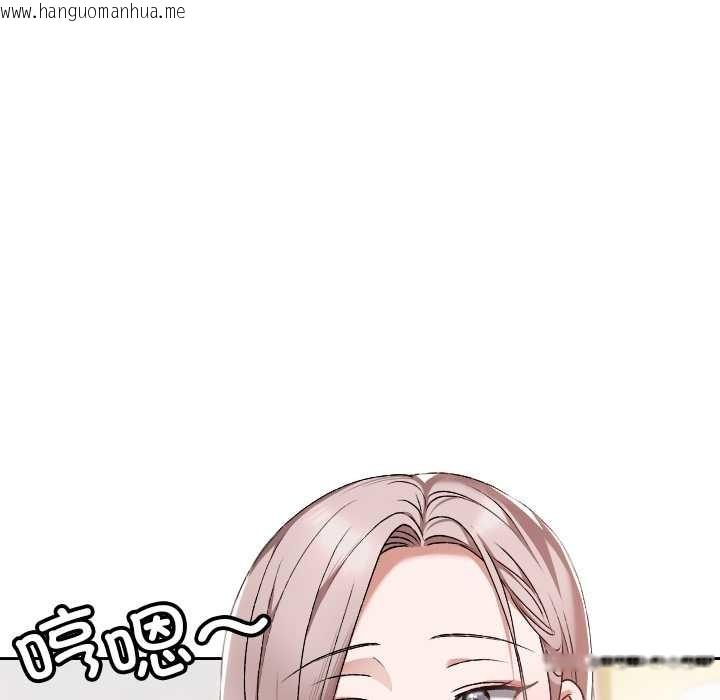 韩国漫画校花的双面生活韩漫_校花的双面生活-第23话在线免费阅读-韩国漫画-第7张图片