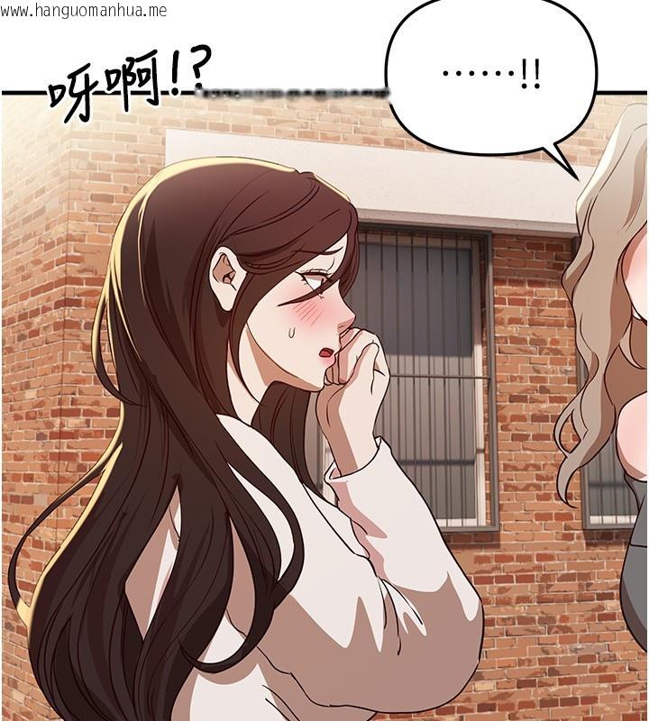 韩国漫画Beautiful-Days韩漫_Beautiful-Days-第67话-在丈夫面前被上的人妻在线免费阅读-韩国漫画-第122张图片