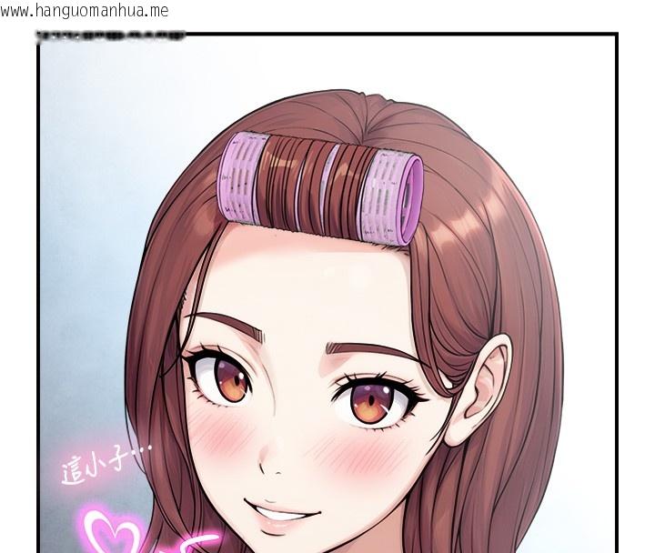 韩国漫画与生巨来韩漫_与生巨来-第9话-有哪个男人能抗拒我?在线免费阅读-韩国漫画-第38张图片