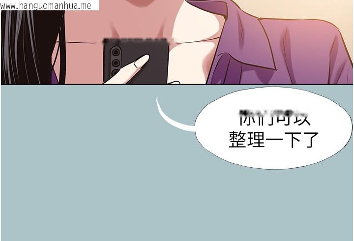 韩国漫画不要恋爱要打砲韩漫_不要恋爱要打砲-第28话-如同真枪实弹在线免费阅读-韩国漫画-第36张图片