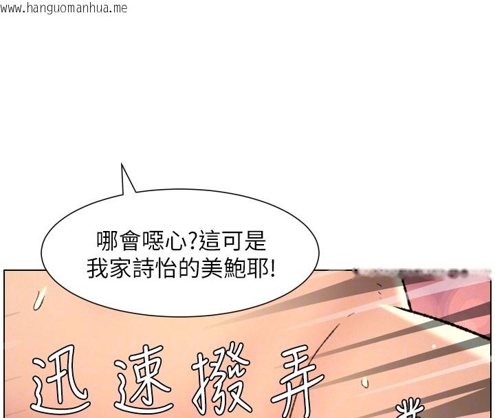 韩国漫画兄妹的秘密授课韩漫_兄妹的秘密授课-第93话-练习怀孕中拚老二在线免费阅读-韩国漫画-第66张图片