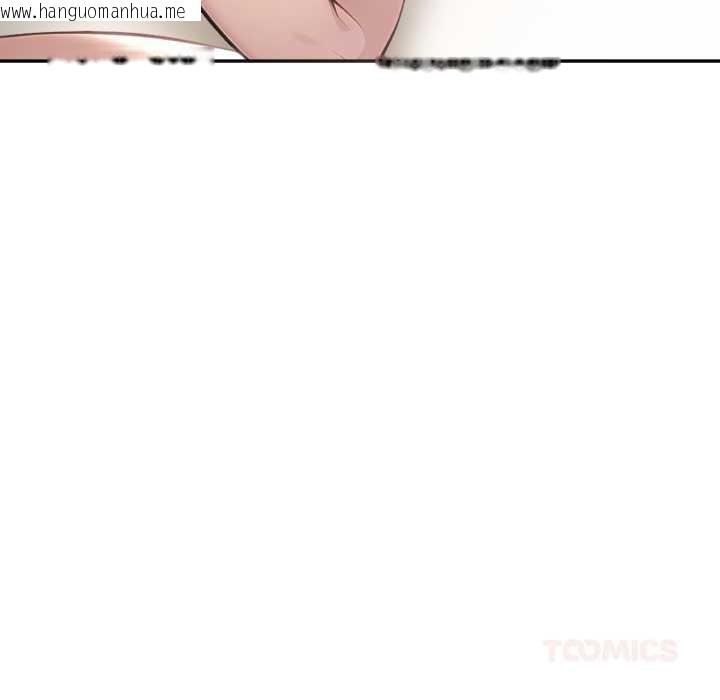 韩国漫画夫妇游戏韩漫_夫妇游戏-第62话在线免费阅读-韩国漫画-第81张图片