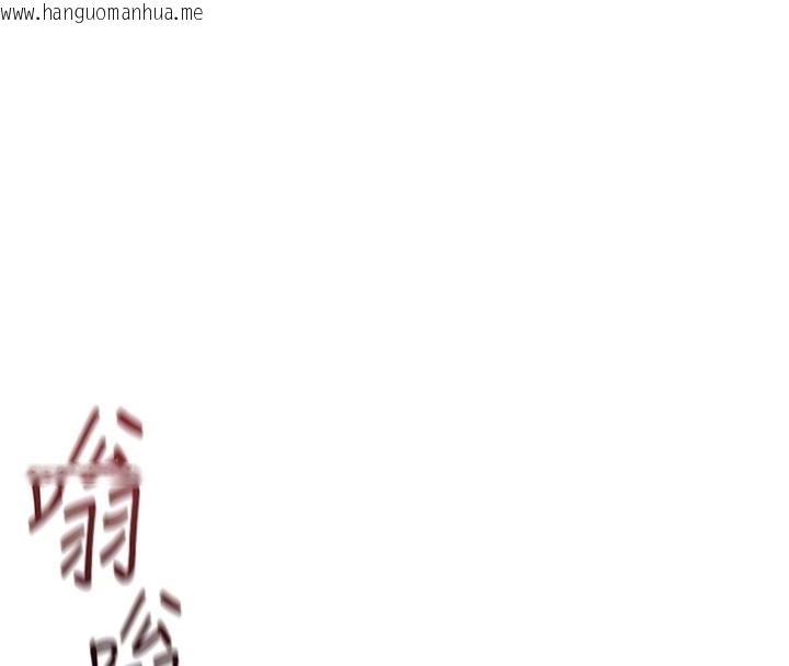 韩国漫画鲁蛇社畜的金手指韩漫_鲁蛇社畜的金手指-第56话-妳好适合穿性感内衣在线免费阅读-韩国漫画-第37张图片