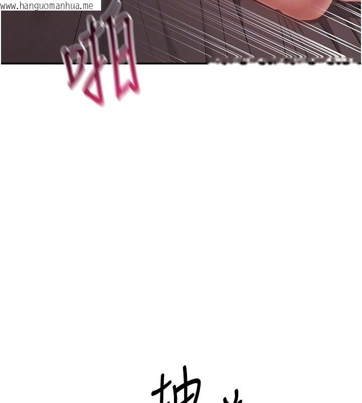 韩国漫画倒追游戏韩漫_倒追游戏-第35话-在床上逆转的主从关系在线免费阅读-韩国漫画-第64张图片