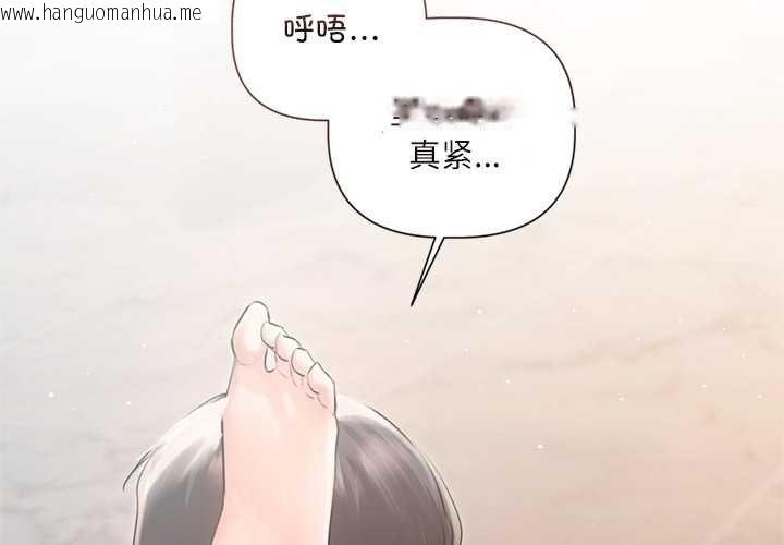 韩国漫画契约的代价/要命的契约韩漫_契约的代价/要命的契约-第12话在线免费阅读-韩国漫画-第4张图片