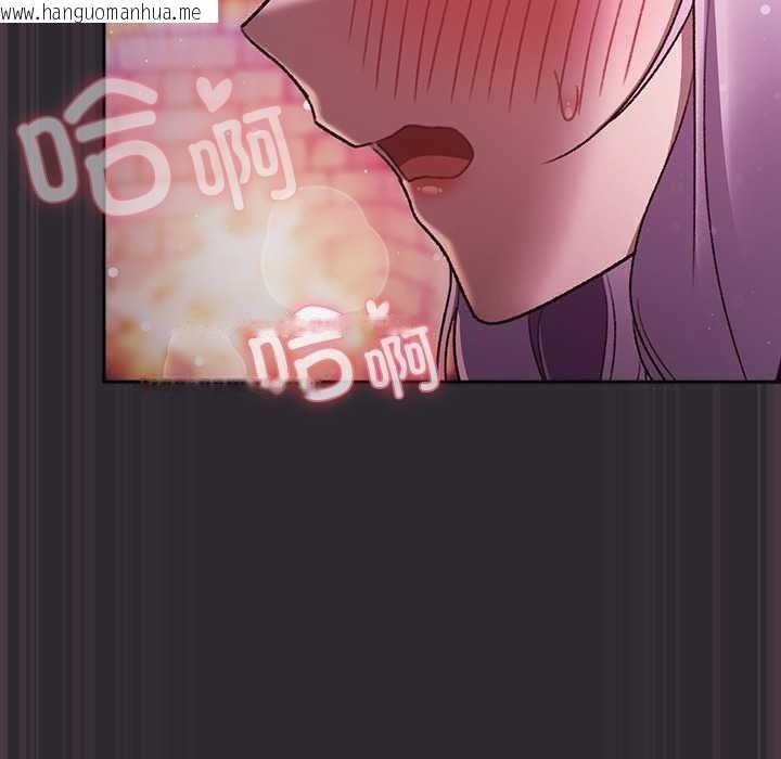 韩国漫画男人稀缺的异世界韩漫_男人稀缺的异世界-第20话在线免费阅读-韩国漫画-第92张图片