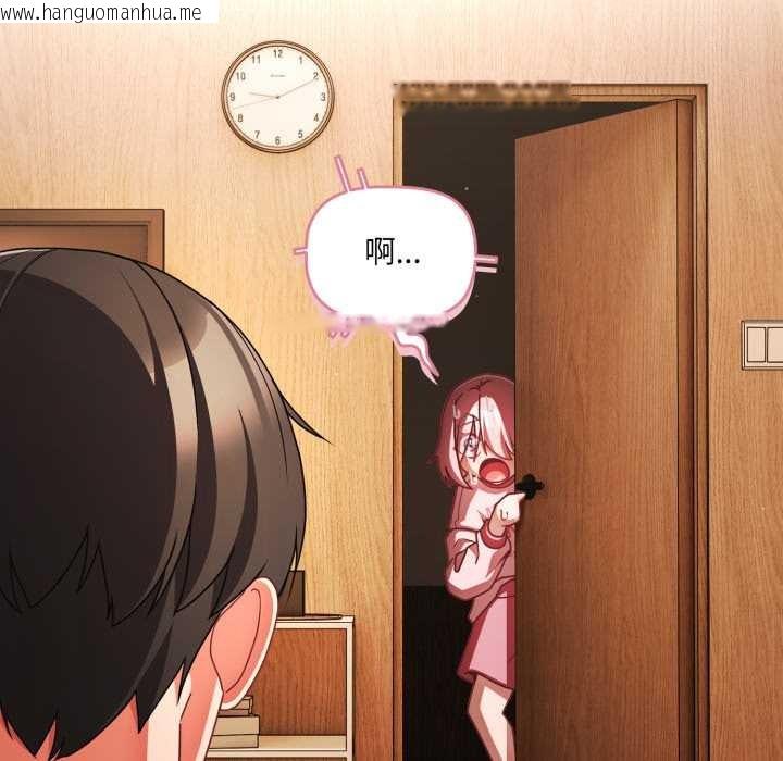 韩国漫画幸福来得太突然韩漫_幸福来得太突然-第58话在线免费阅读-韩国漫画-第175张图片