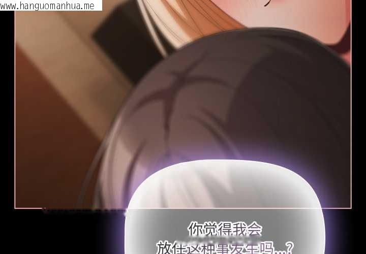 韩国漫画幸福来得太突然韩漫_幸福来得太突然-第58话在线免费阅读-韩国漫画-第3张图片