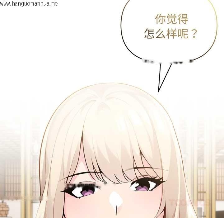 韩国漫画夫妇游戏韩漫_夫妇游戏-第62话在线免费阅读-韩国漫画-第129张图片