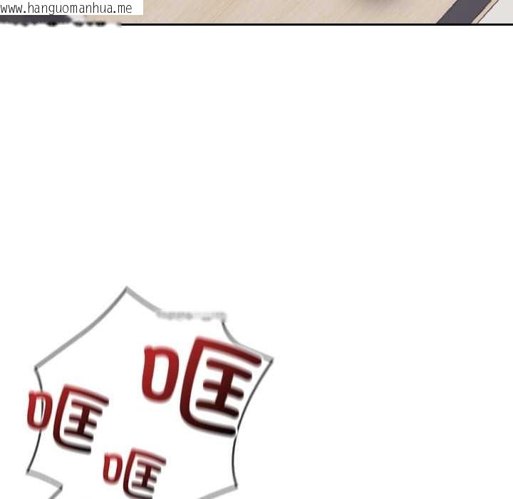 韩国漫画校花的双面生活韩漫_校花的双面生活-第23话在线免费阅读-韩国漫画-第117张图片