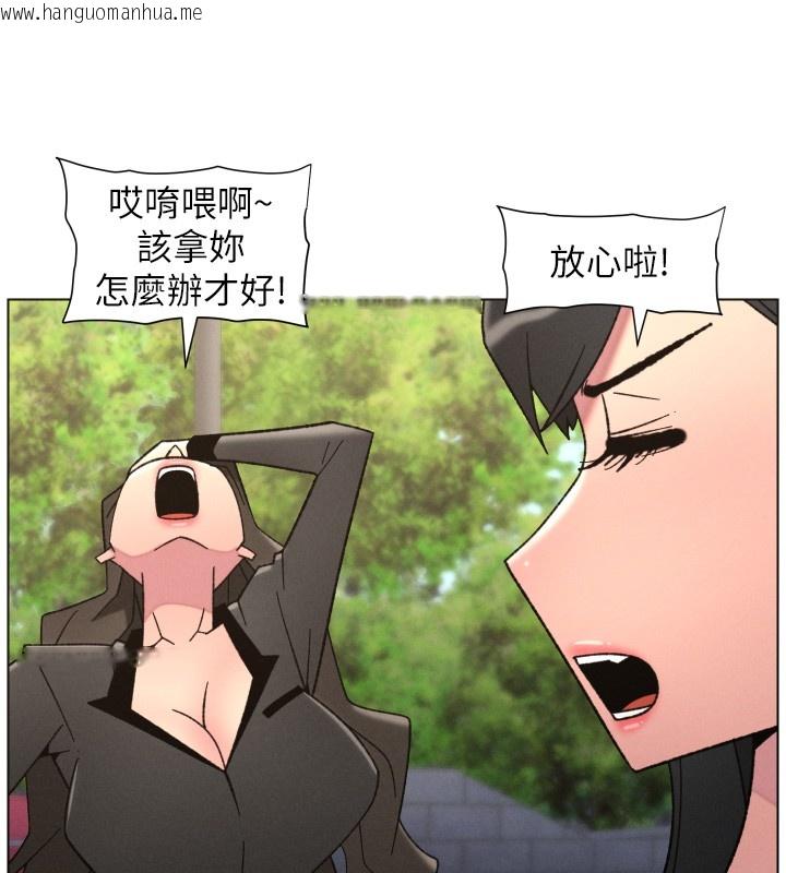 韩国漫画兄妹的秘密授课韩漫_兄妹的秘密授课-第93话-练习怀孕中拚老二在线免费阅读-韩国漫画-第5张图片