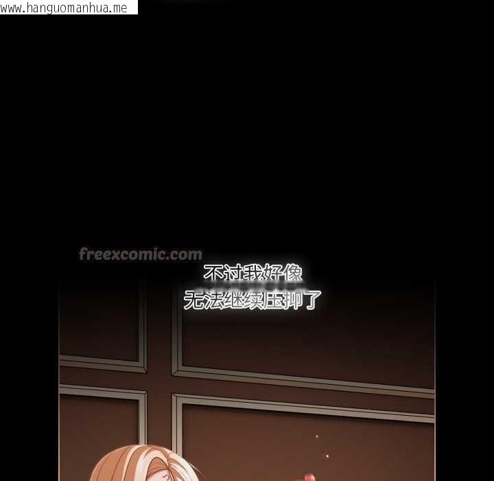 韩国漫画幸福来得太突然韩漫_幸福来得太突然-第58话在线免费阅读-韩国漫画-第70张图片