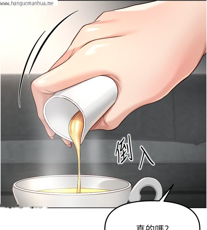 韩国漫画鲁蛇社畜的金手指韩漫_鲁蛇社畜的金手指-第56话-妳好适合穿性感内衣在线免费阅读-韩国漫画-第99张图片