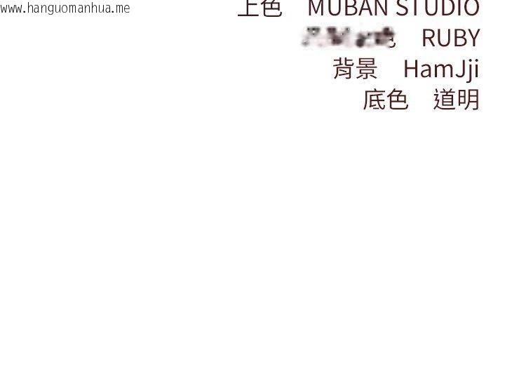 韩国漫画契约的代价/要命的契约韩漫_契约的代价/要命的契约-第12话在线免费阅读-韩国漫画-第140张图片