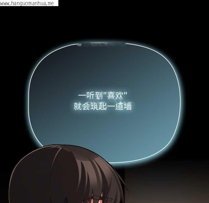 韩国漫画幸福来得太突然韩漫_幸福来得太突然-第58话在线免费阅读-韩国漫画-第41张图片