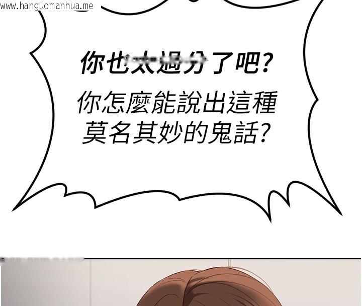 韩国漫画鲁蛇社畜的金手指韩漫_鲁蛇社畜的金手指-第56话-妳好适合穿性感内衣在线免费阅读-韩国漫画-第16张图片