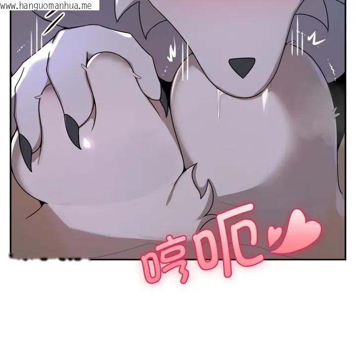 韩国漫画野兽的王国/野兽的乐章韩漫_野兽的王国/野兽的乐章-第8话在线免费阅读-韩国漫画-第63张图片