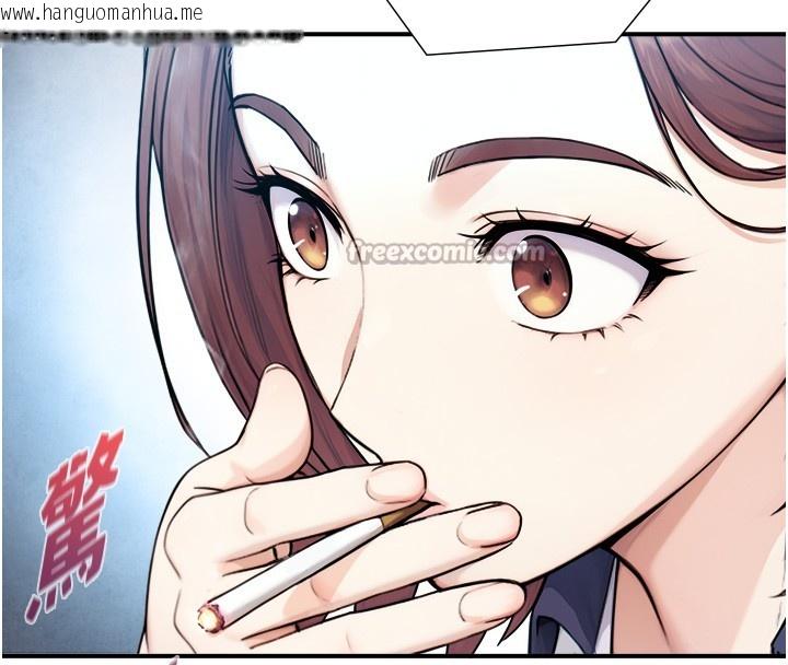 韩国漫画与生巨来韩漫_与生巨来-第9话-有哪个男人能抗拒我?在线免费阅读-韩国漫画-第98张图片