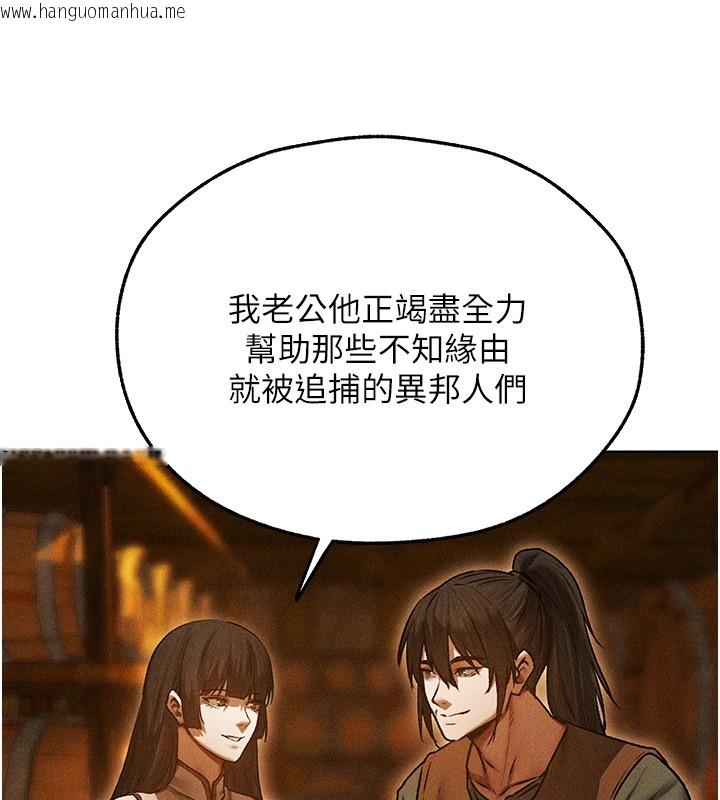 韩国漫画人妻猎人韩漫_人妻猎人-第113话-初次开发师父净土在线免费阅读-韩国漫画-第34张图片
