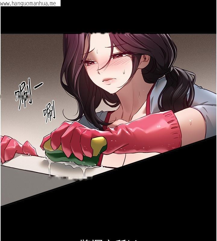 韩国漫画Beautiful-Days韩漫_Beautiful-Days-第67话-在丈夫面前被上的人妻在线免费阅读-韩国漫画-第8张图片