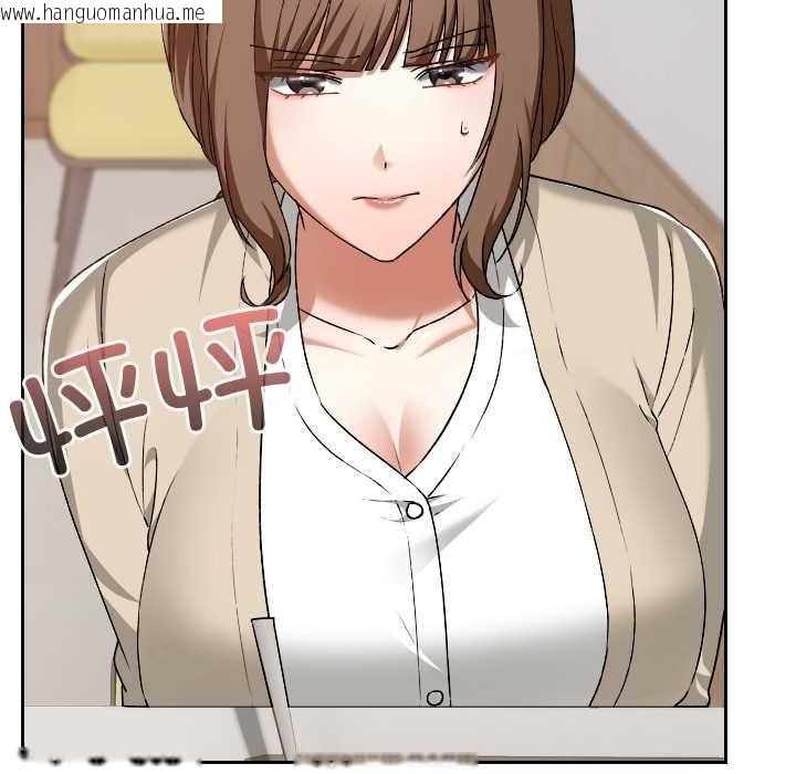 韩国漫画校花的双面生活韩漫_校花的双面生活-第23话在线免费阅读-韩国漫画-第6张图片