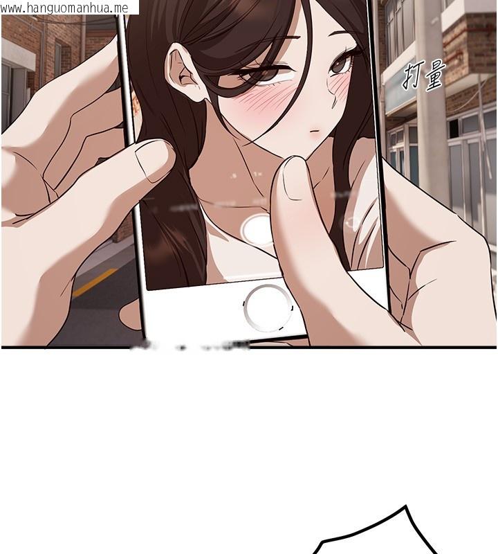 韩国漫画Beautiful-Days韩漫_Beautiful-Days-第67话-在丈夫面前被上的人妻在线免费阅读-韩国漫画-第103张图片