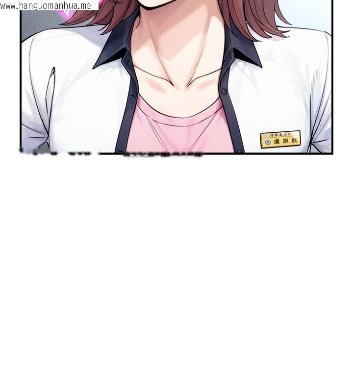 韩国漫画与生巨来韩漫_与生巨来-第9话-有哪个男人能抗拒我?在线免费阅读-韩国漫画-第39张图片