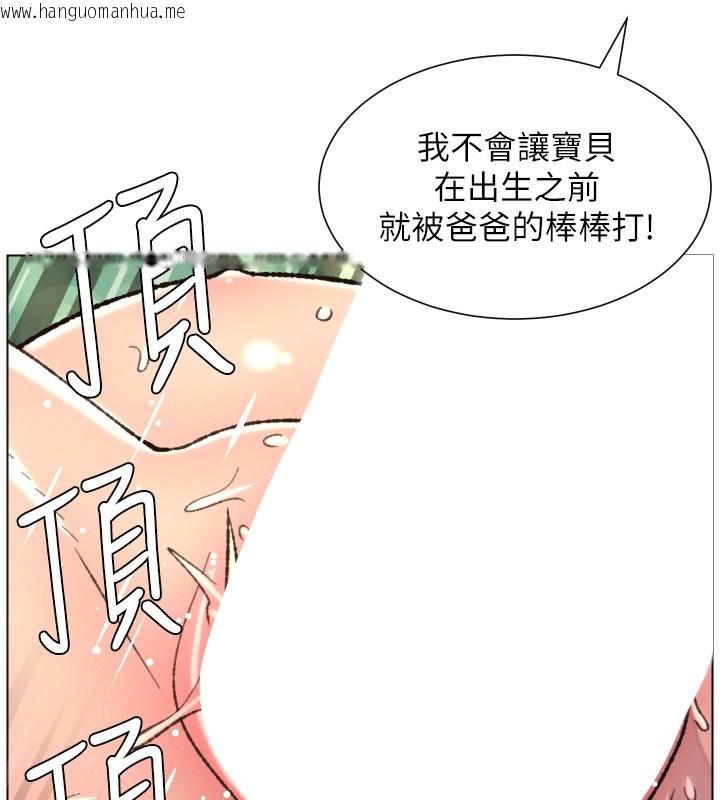 韩国漫画兄妹的秘密授课韩漫_兄妹的秘密授课-第93话-练习怀孕中拚老二在线免费阅读-韩国漫画-第99张图片