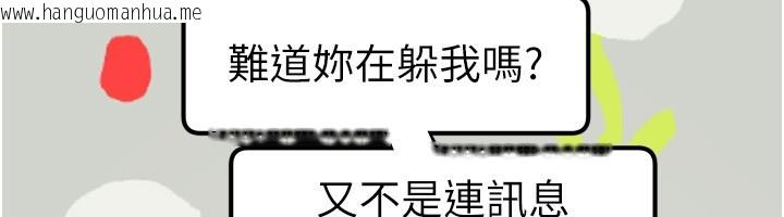 韩国漫画Beautiful-Days韩漫_Beautiful-Days-第67话-在丈夫面前被上的人妻在线免费阅读-韩国漫画-第106张图片