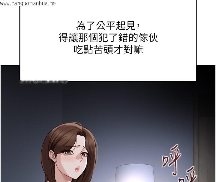韩国漫画鲁蛇社畜的金手指韩漫_鲁蛇社畜的金手指-第56话-妳好适合穿性感内衣在线免费阅读-韩国漫画-第49张图片