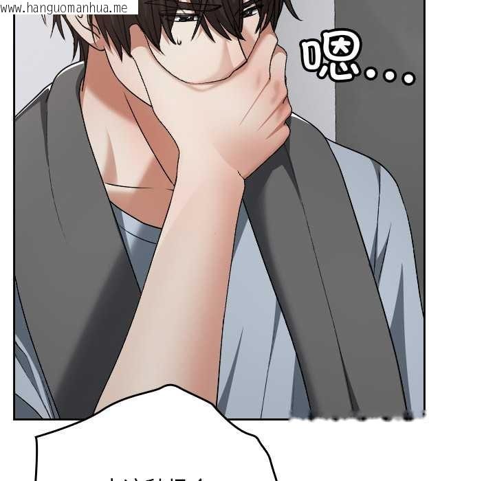 韩国漫画校花的双面生活韩漫_校花的双面生活-第23话在线免费阅读-韩国漫画-第155张图片