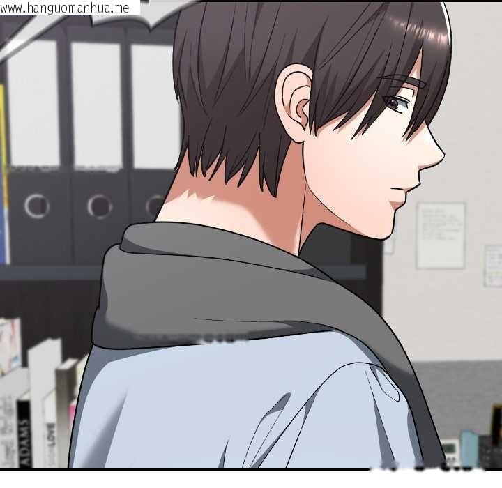 韩国漫画校花的双面生活韩漫_校花的双面生活-第23话在线免费阅读-韩国漫画-第118张图片