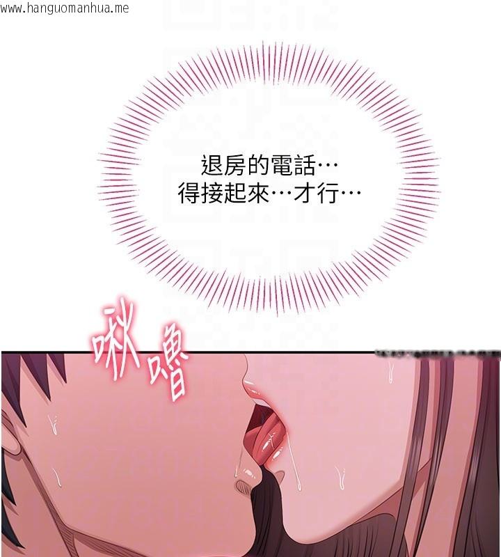 韩国漫画倒追游戏韩漫_倒追游戏-第35话-在床上逆转的主从关系在线免费阅读-韩国漫画-第149张图片